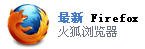 Firefox�����