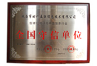 2008���cnnic��cn��������ע����������