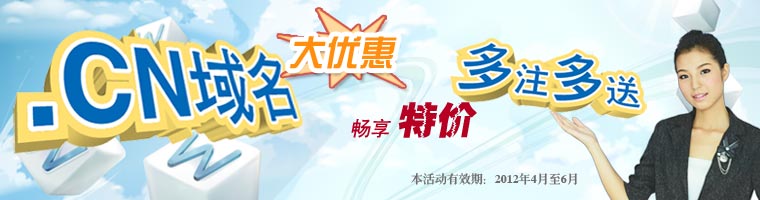 .cn�������Ż� �����ؼ۶�ע����