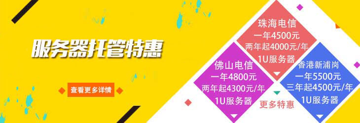 十二月特惠狂欢