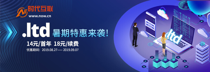 域名让梦想成真