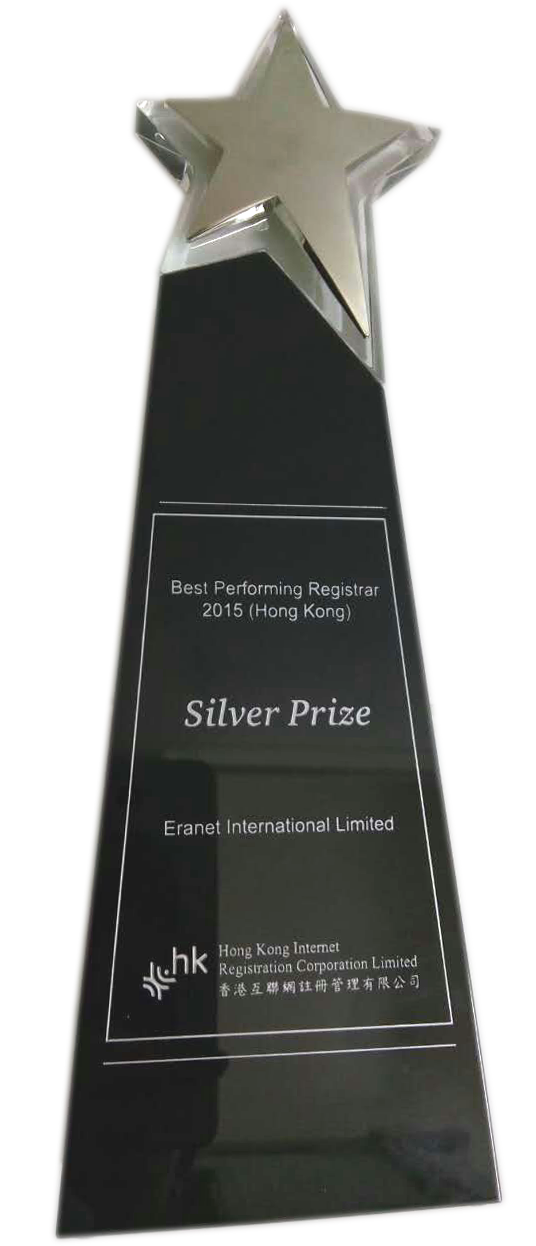 2015年度香港最佳注册服务商 银獎