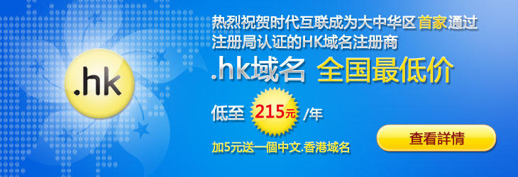 ʱ������.hk������ȫ����ͼۣ�