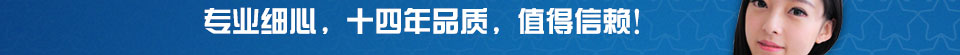 时代互联小星女,给力推荐星优惠!