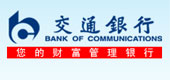 交通银行可信网站认证
