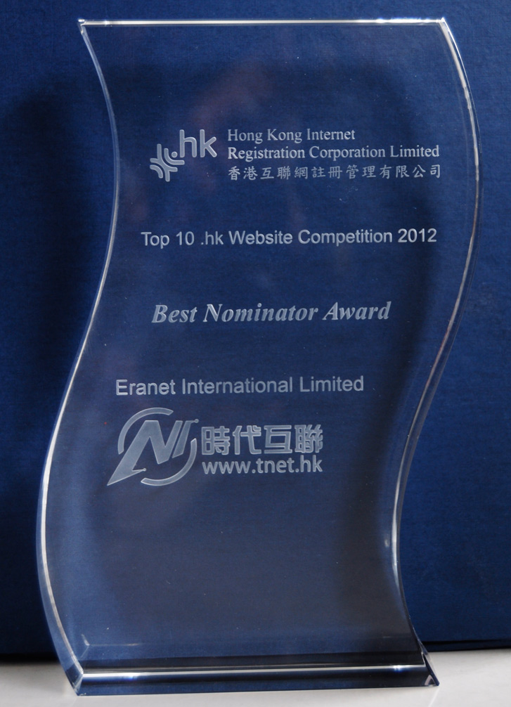 2012年度香港十大 .hk网络选举最佳提名人奖