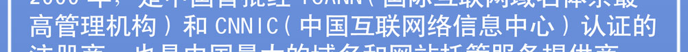 时代互联招聘