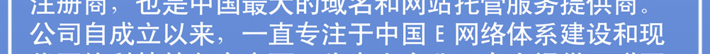 时代互联招聘