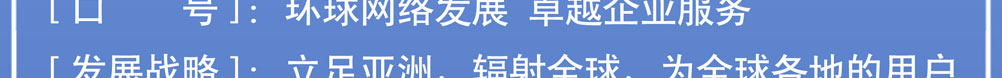 时代互联招聘