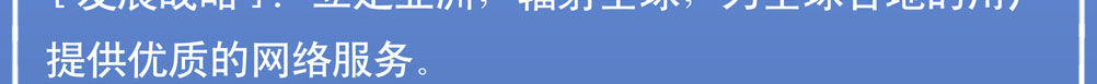 时代互联招聘