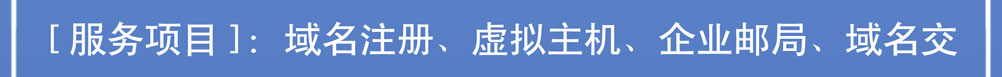 时代互联招聘