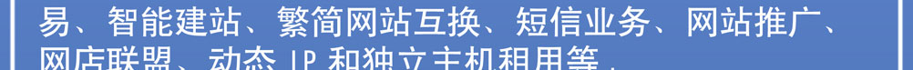 时代互联招聘
