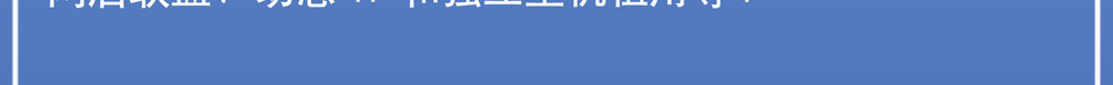 时代互联招聘