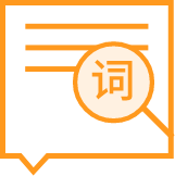 八合一系统