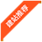建站推荐